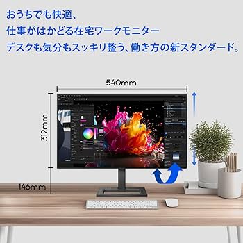 PHILIPS E Line 24インチ 242E2 フル HD 液晶モニター 242E2F/11 | Philips